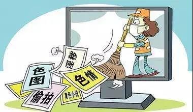 讓你知曉內容安全的邊界：盤點2017、2018這兩年的內容監管