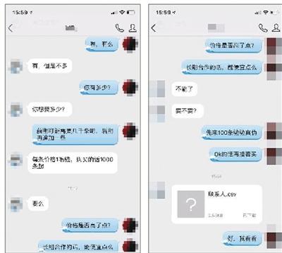 恢復二手手機已刪資訊 觸犯刑法高壓線