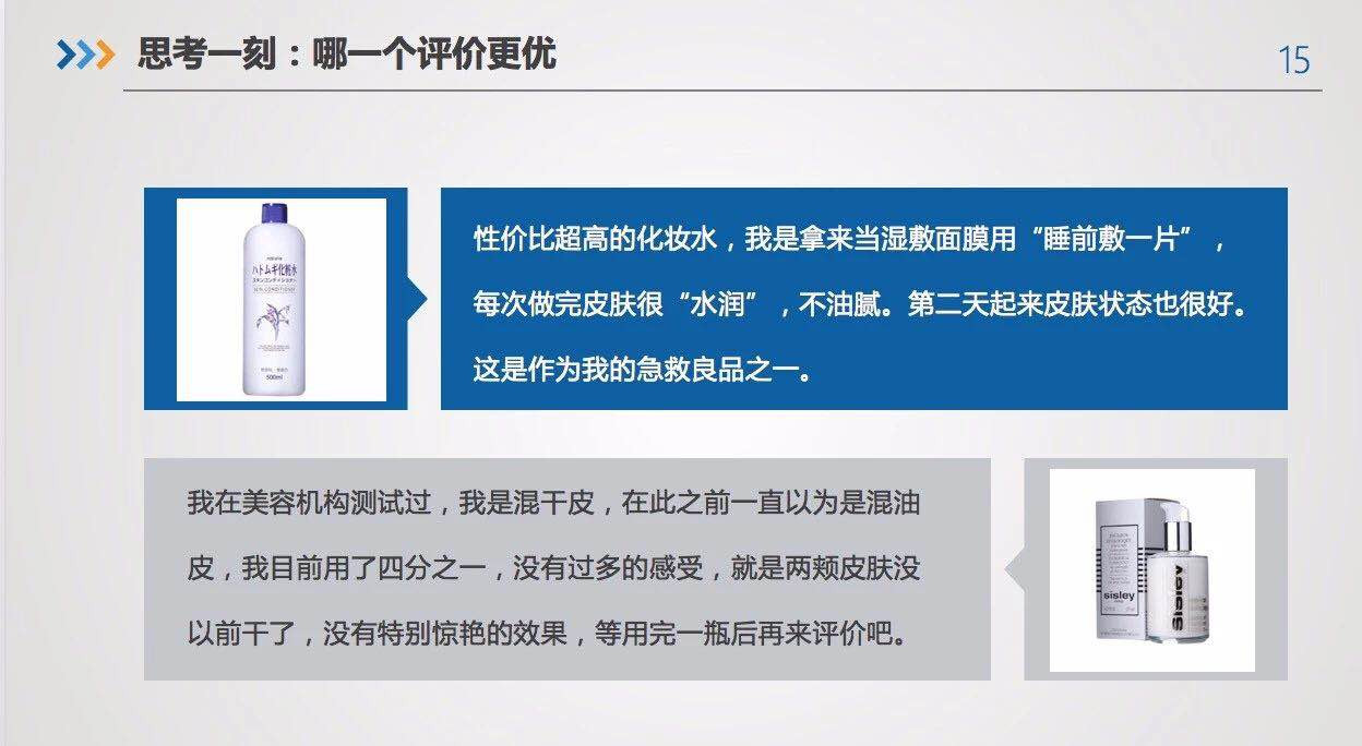 後流量時代，如何實現最佳的電商風控運營？