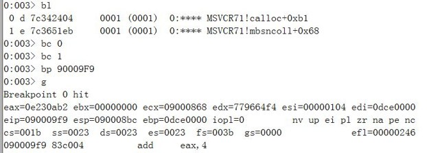 分析CVE-2015-1641的記錄