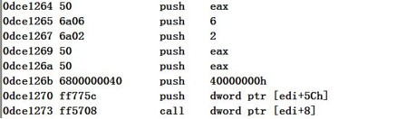 分析CVE-2015-1641的記錄