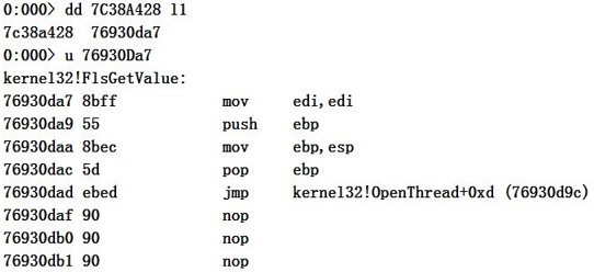 分析CVE-2015-1641的記錄