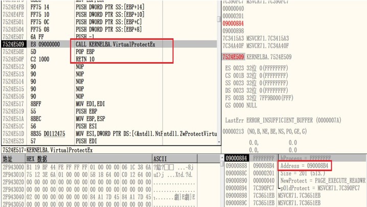 分析CVE-2015-1641的記錄