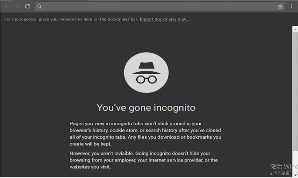 Chrome隱身模式可能沒有你想得那麼能保護個人隱私