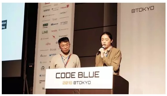 帶你瞭解 日本最大的安全會議 Code Blue