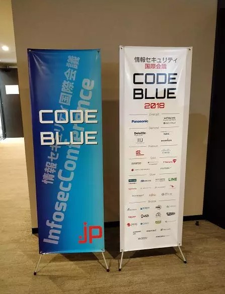 帶你瞭解 日本最大的安全會議 Code Blue