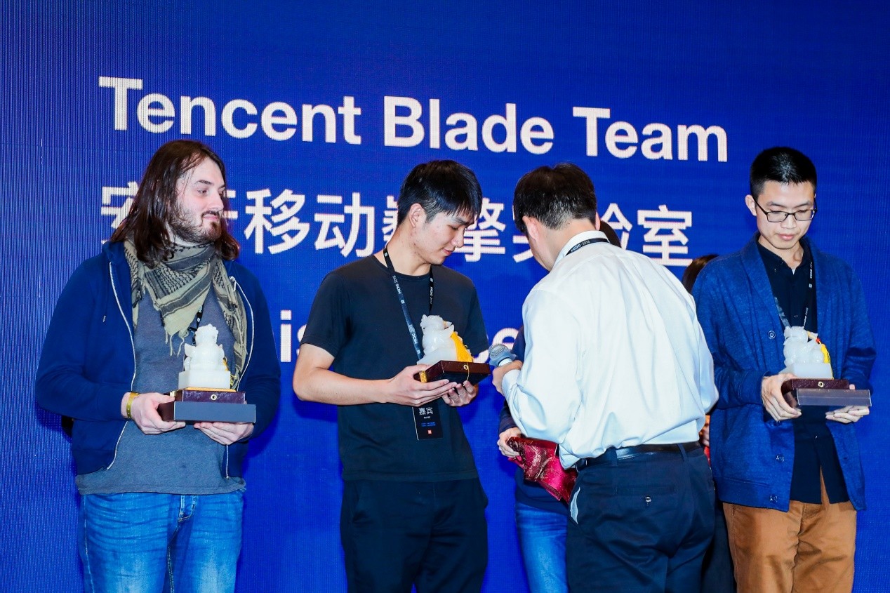 Tencent Blade team榮獲小米安全年度最佳守護者