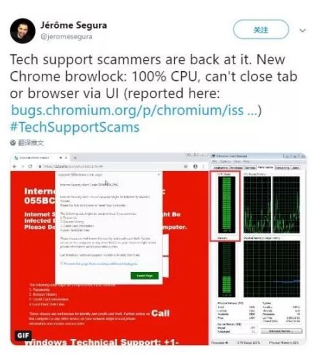 Windows 10假死，可能是Chrome被攻擊了！