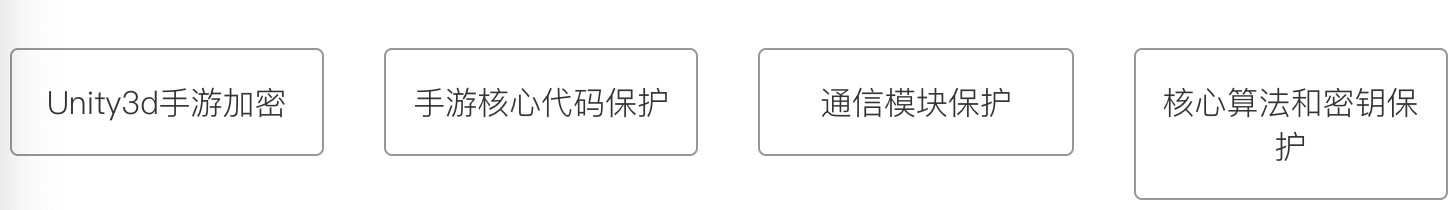 幾維安全：千錘百煉，鍛造移動遊戲安全防護黃金鎧甲