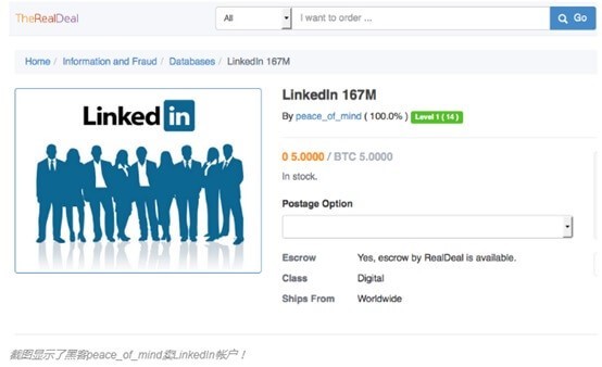 LinkedIn1.59億資料庫疑似再度被黑，99美元正在出售中