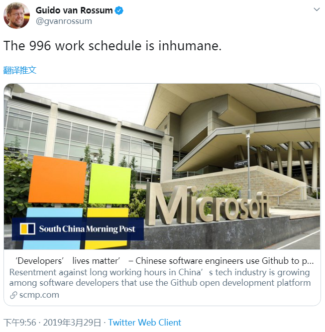 Python 之父再度發聲：我們能為中國的“996”程式設計師做什麼？