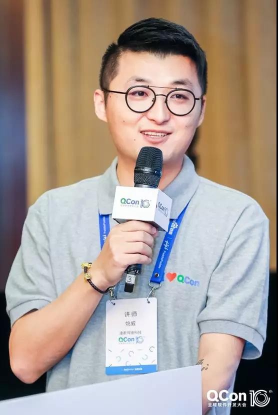 [原創]QCon 2019：雲安全大咖們聚在一起都聊了啥？