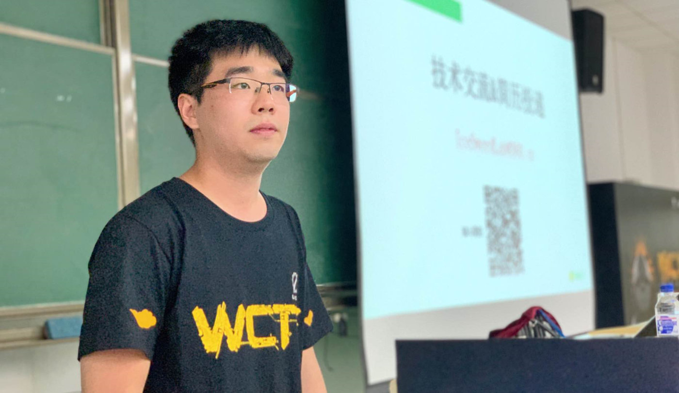 WCTF新銳賽走進北航：少年黑客已長成