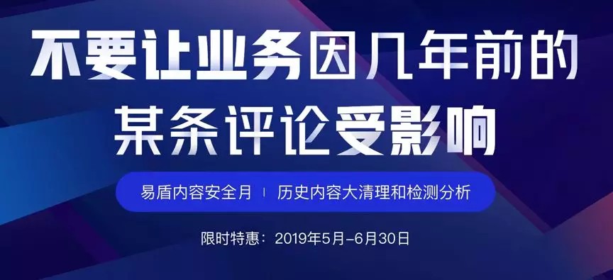 內容平臺發展中落下的債如何還？歷史內容一鍵清理了解下！