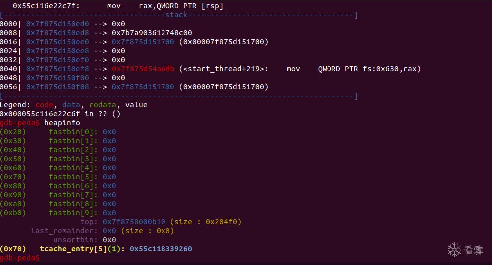 看雪.紐盾 KCTF 2019 Q2 | 第九題點評及解題思路