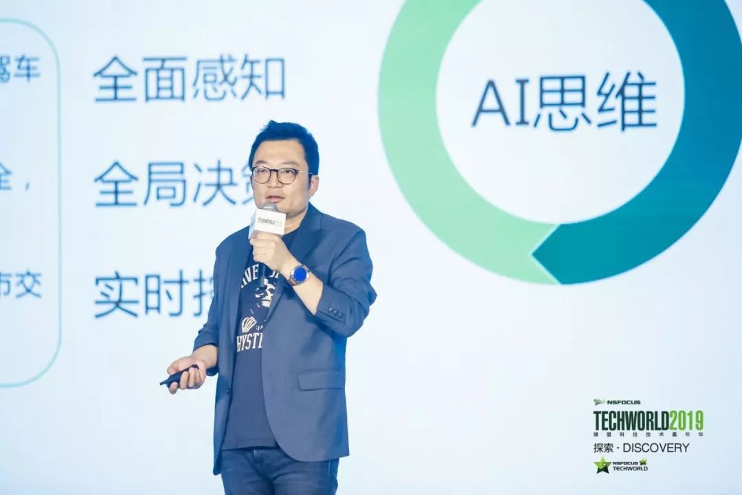 2019TechWorld技術嘉年華，“我們不一樣”