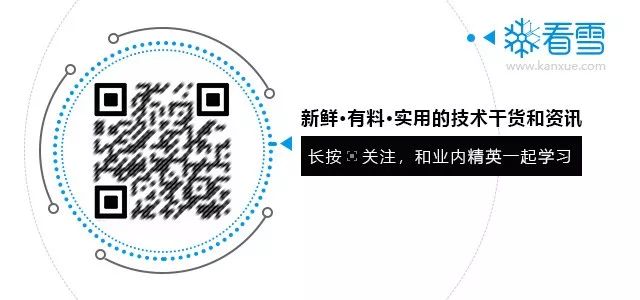 萬物互聯時代下流淌於程式碼血液中的安全白細胞