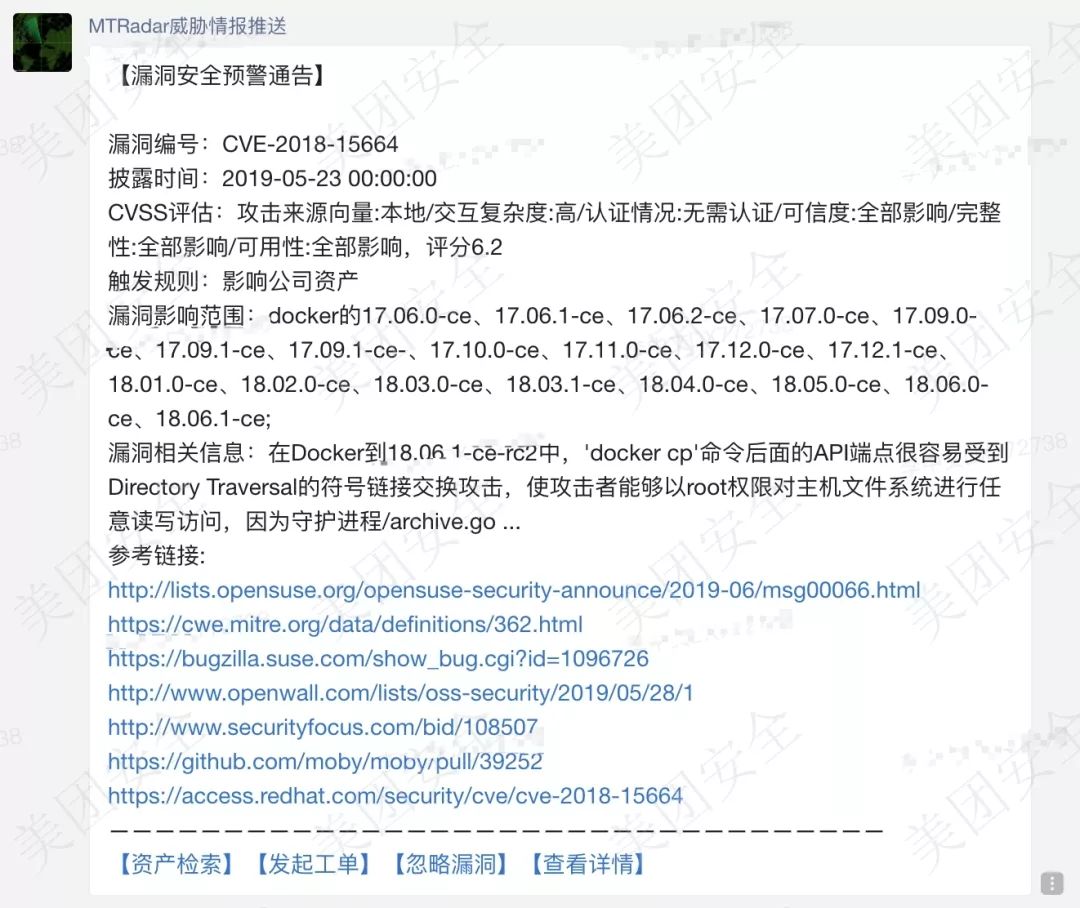 大型網際網路企業威脅情報運營與實踐思考