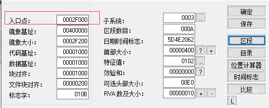 看雪.紐盾 KCTF 2019 Q3 | 第八題點評及解題思路