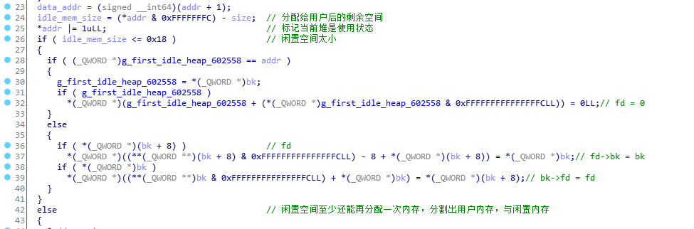 看雪.紐盾 KCTF 2019 Q3 | 第六題點評及解題思路