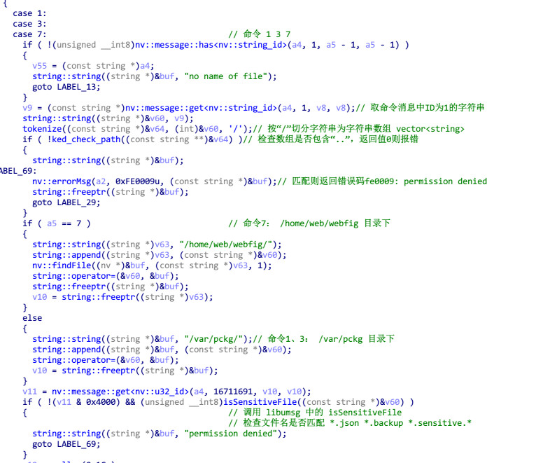 CVE-2018-14847：一個能修復自己的RouterOS漏洞