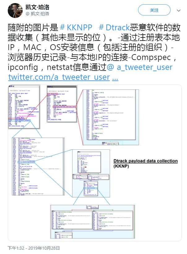 印度核電公司(NPCIL)官方證實：Kudankulam核電站的確感染了朝鮮Dtrack變種惡意軟體