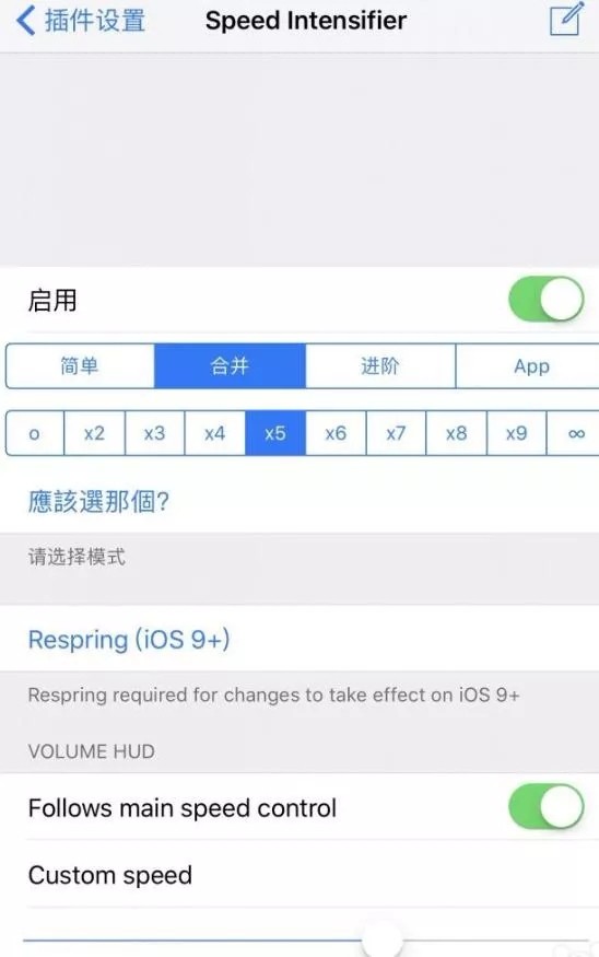 iOS應用加固為什麼也那麼重要？