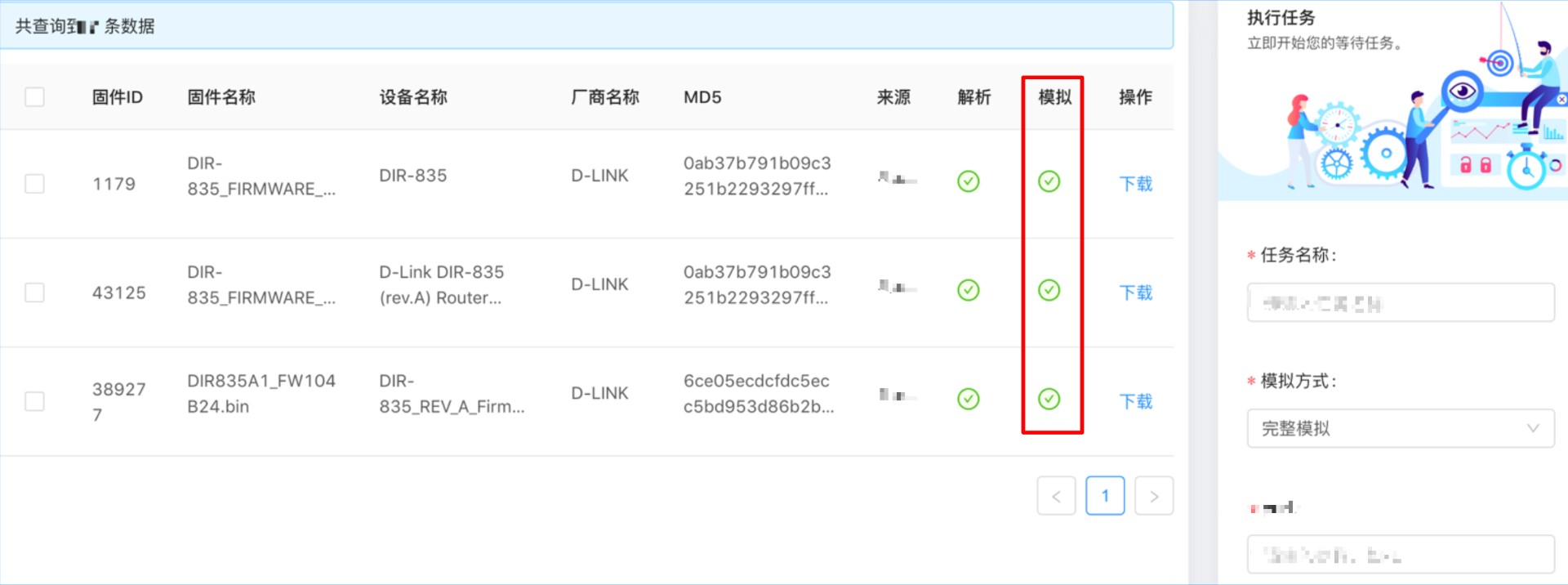 這個D-Link不願修復的高危漏洞，影響面被嚴重低估了！