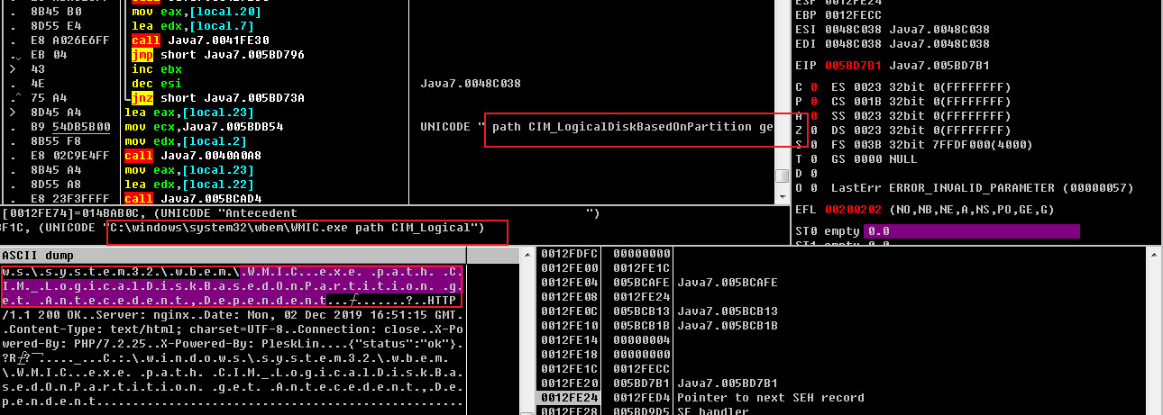 伸向中亞地區的觸手——DustSquad APT組織針對烏茲別克的活動分析