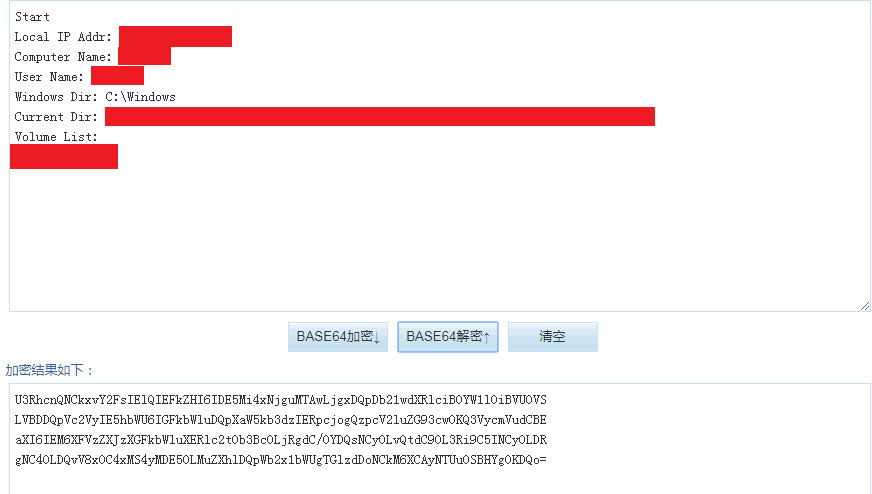 伸向中亞地區的觸手——DustSquad APT組織針對烏茲別克的活動分析