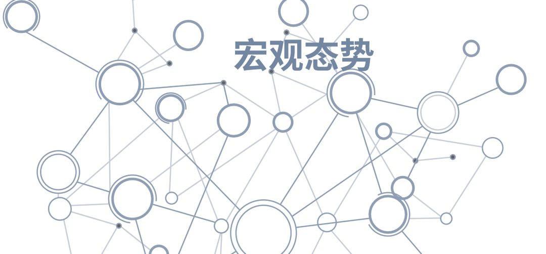 構築更安全的“第五空間”，綠盟科技釋出《2019網路安全觀察》報告