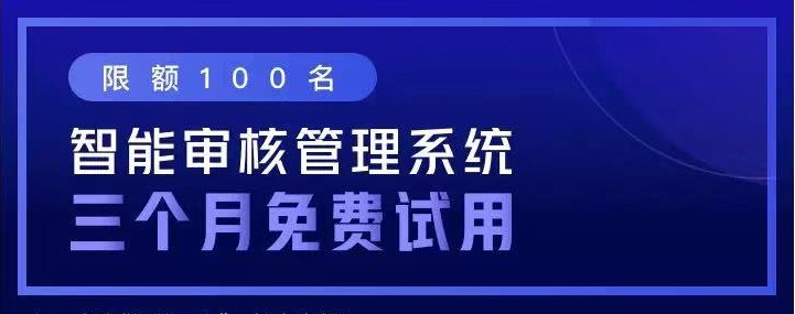 知物由學 | 人工智慧時代，如何反爬蟲？