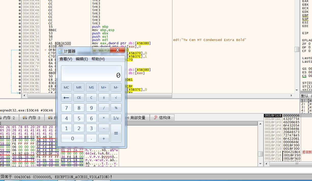 圖片14 calc.exe