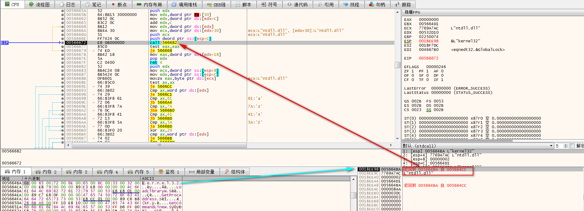 圖片44 kernel32