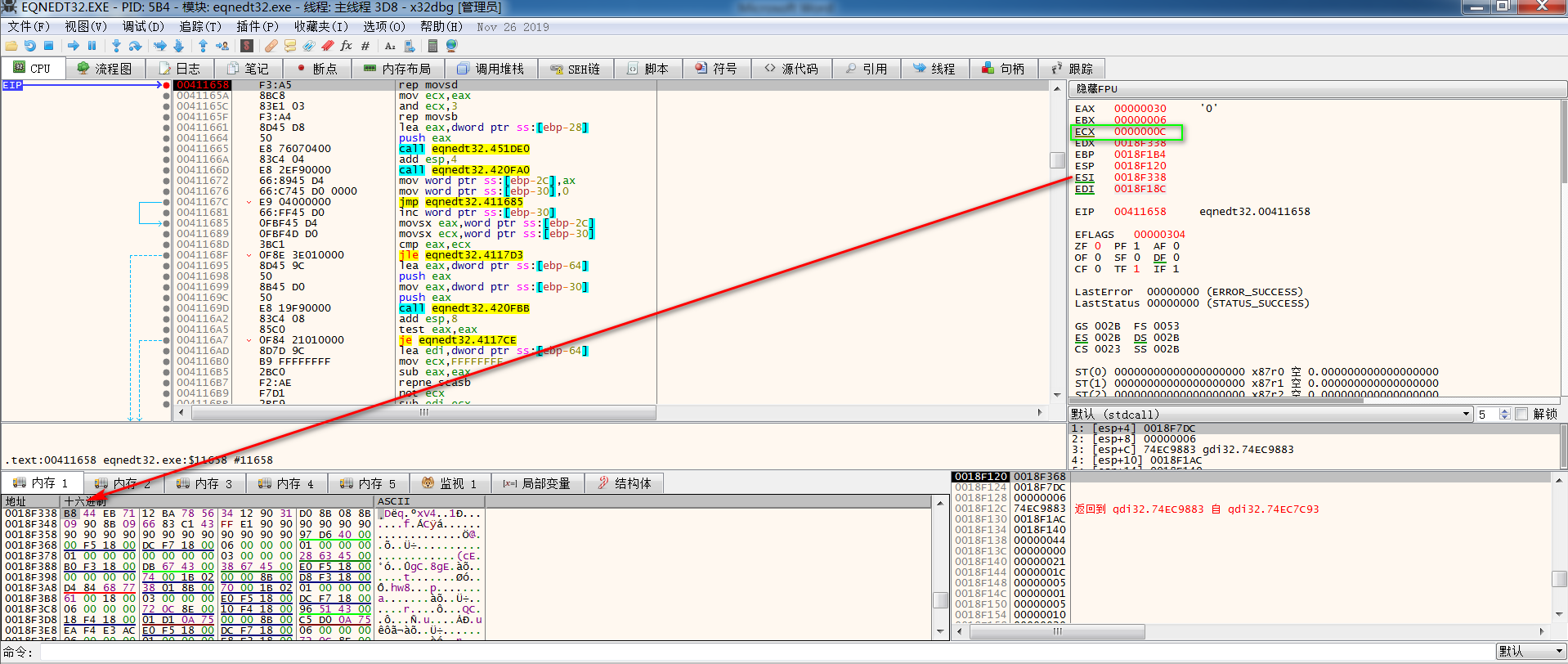 圖片69 breakpoint