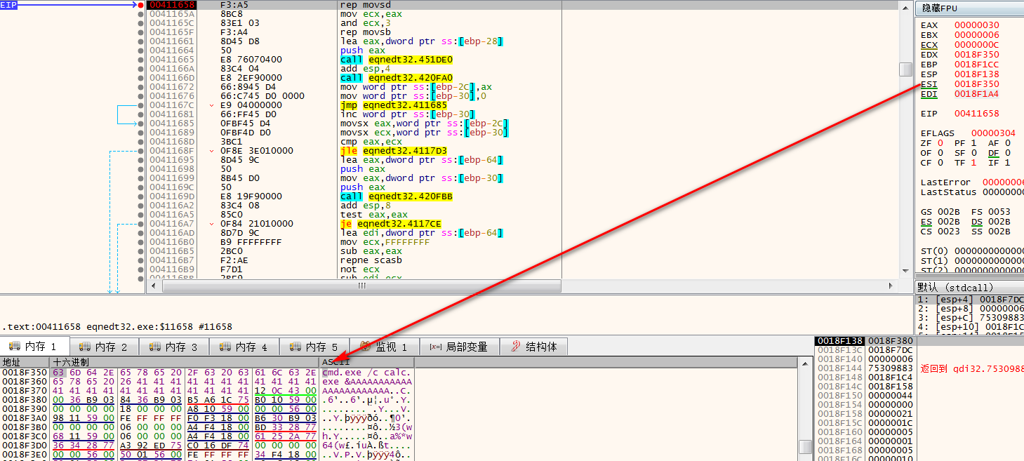 圖片10 ESI