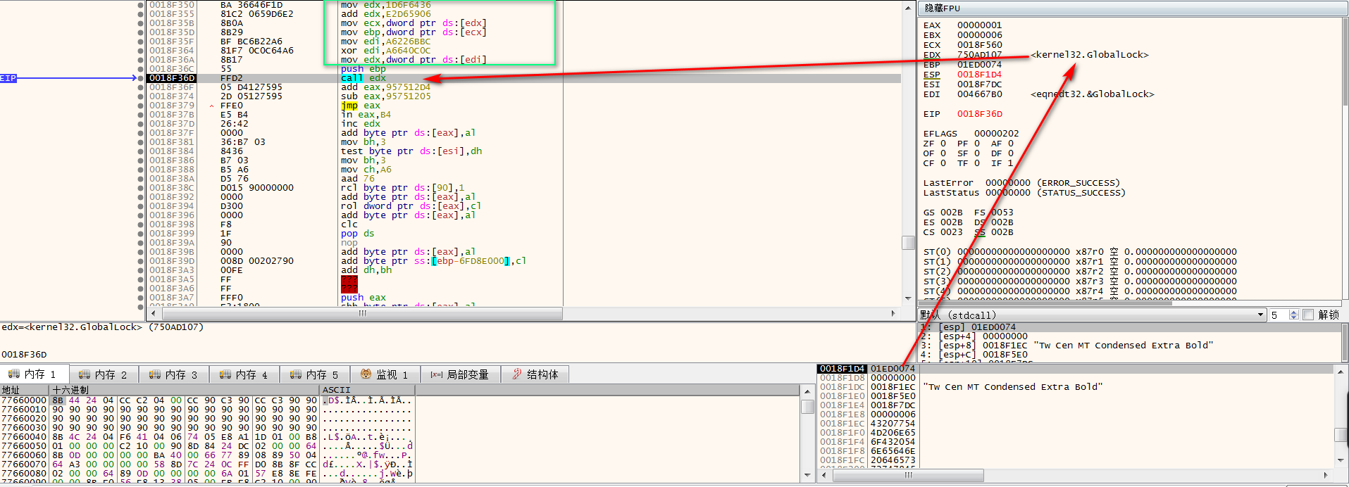 圖片39 GlobalLock