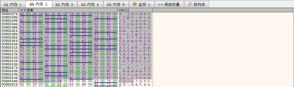 圖片58 StrResult