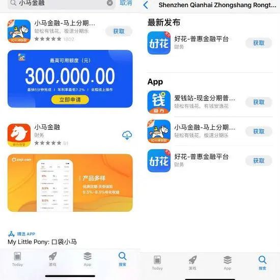 淘寶迴應iOS版App彈窗Bug；百度網盤Mac版出現詭異下載；山寨貸款App黑產曝光