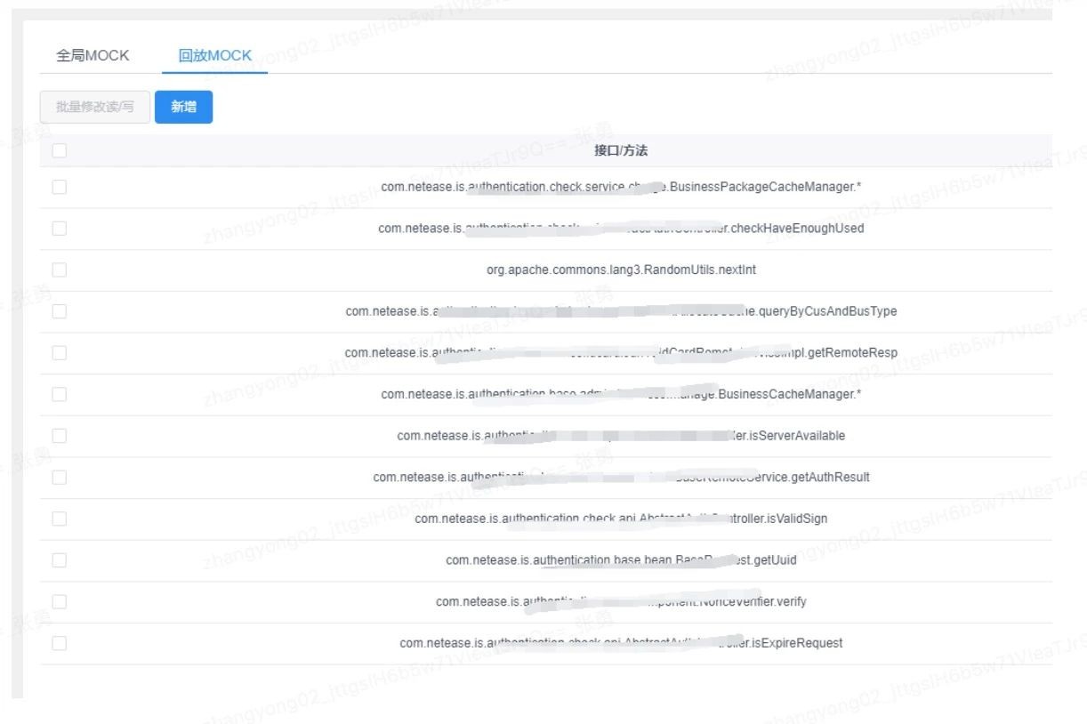 知物由學 | 無需瞭解業務 也可進行低成本高覆蓋的測試方法