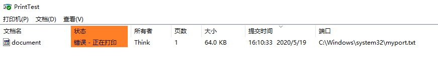 Windows PrintDemon提權漏洞分析