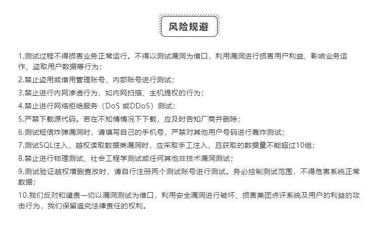 活動 | 配送業務來啦，再來一波寵愛！