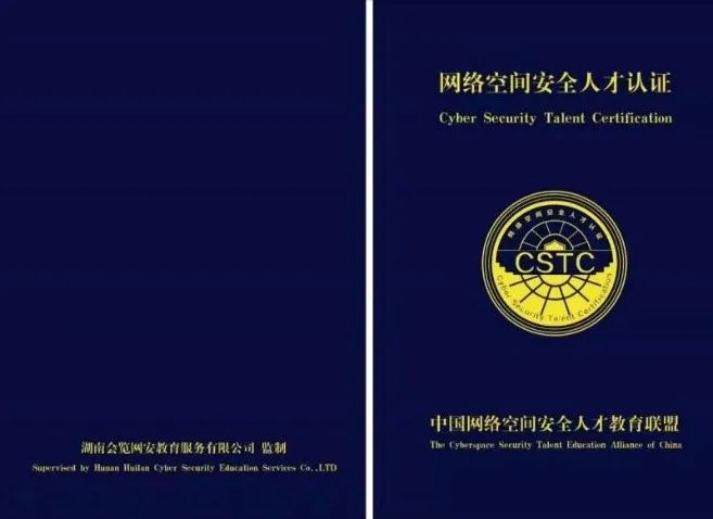 CSAO×虎符安全訓練營 強強聯合，重磅上線