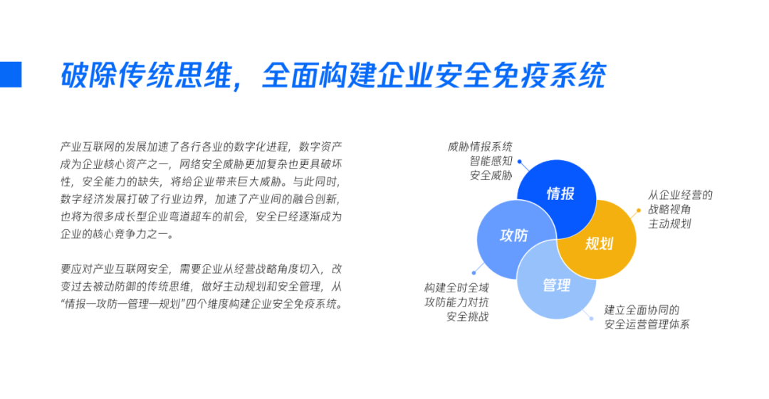 從zoom到Easyjet，那些最生動的企業安全建設培訓課