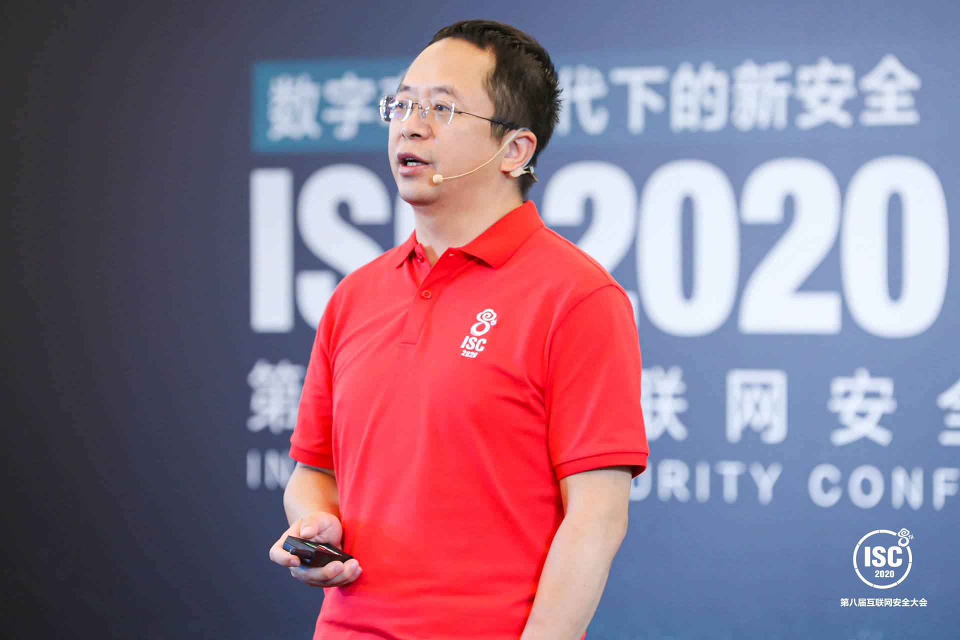 ISC 2020周鴻禕宣佈360企業安全集團新定位：新時代的網路安全運營商