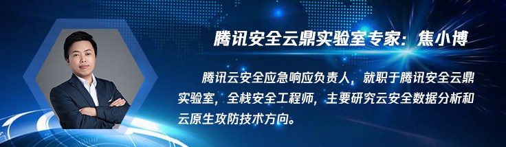 從被動響應到主動感知：雲原生自動化應急響應實戰