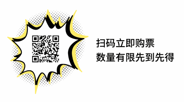 極棒攜手共建2020第四屆看雪安全開發者峰會，築夢未來！