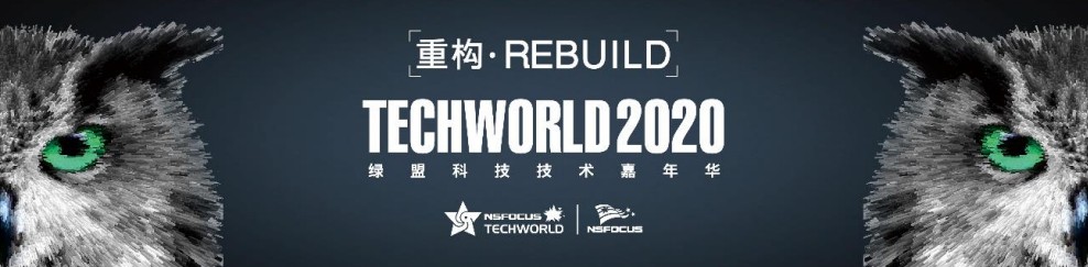 當藝術邂逅技術｜2020TechWorld技術嘉年華邀您解鎖新玩法