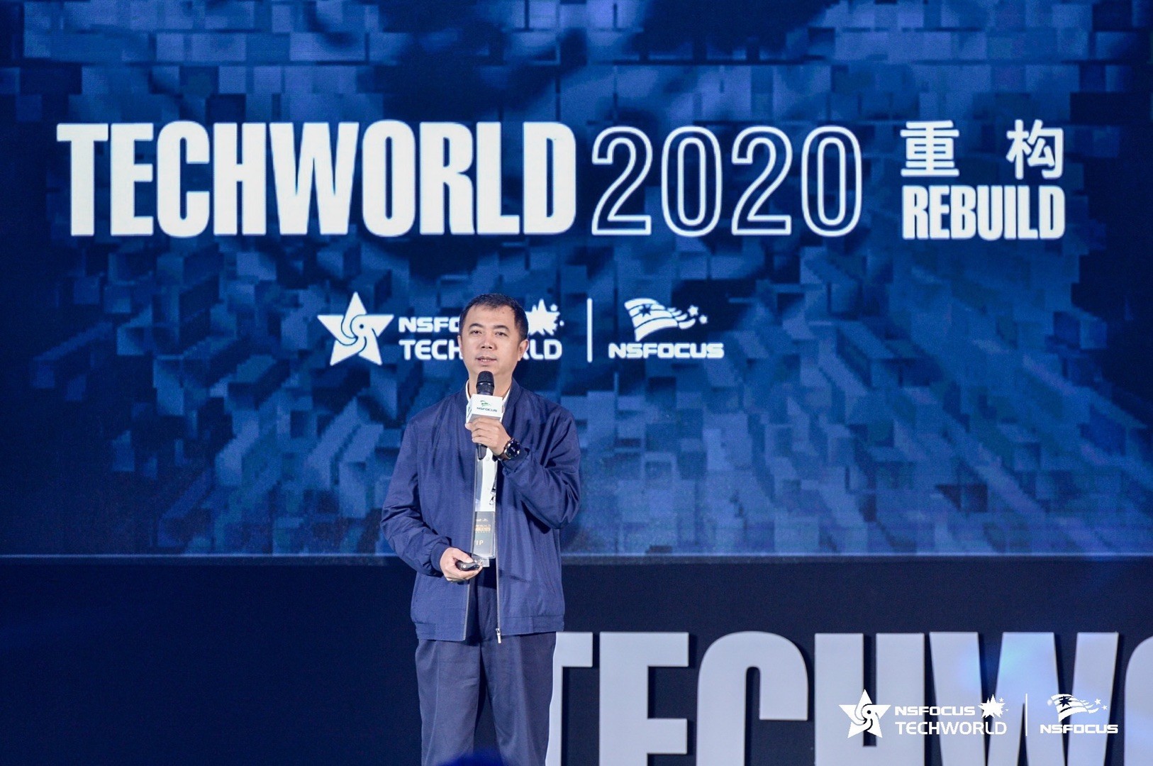 與技術來一場邂逅|2020TechWorld綠盟科技技術嘉年華如約盛啟