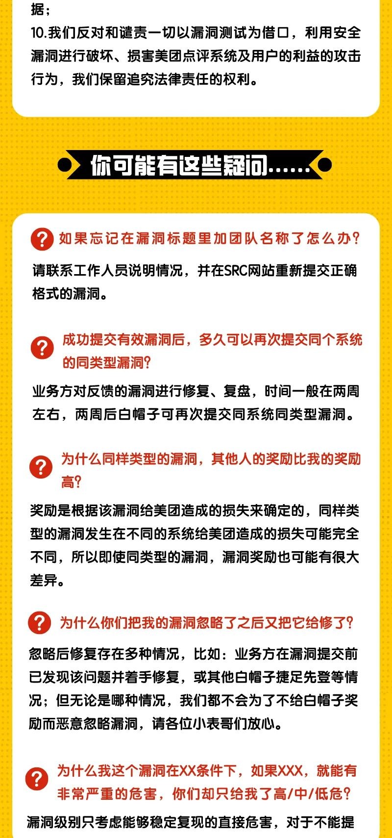 30萬元獎金池，等你來挖！